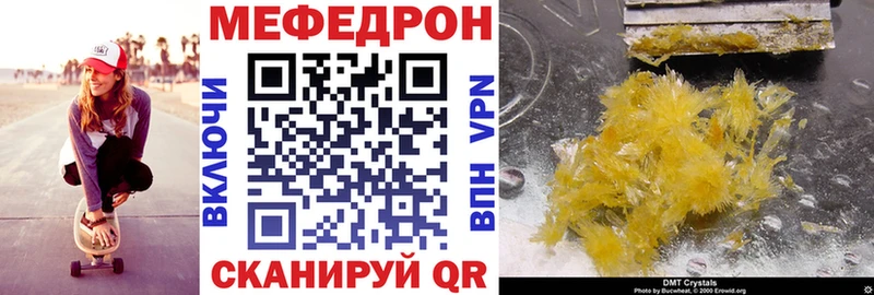 Купить наркотик Старица A PVP МАРИХУАНА Мефедрон Гашиш АМФЕТАМИН Cocaine