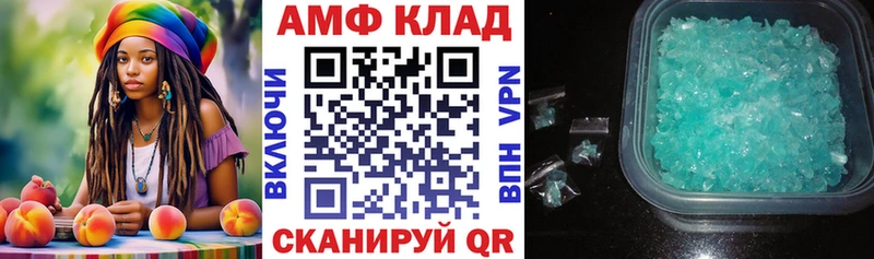 Амфетамин Premium  Старица 
