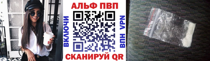 закладка дарк нет как зайти A-PVP Соль Старица MEGA как зайти