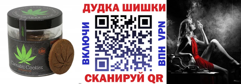 Cannafood марихуана  купить наркотики цена  Старица 