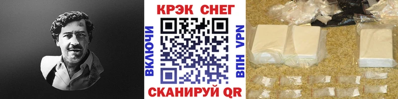КОКАИН VHQ блэк спрут ССЫЛКА Старица где можно купить наркотик