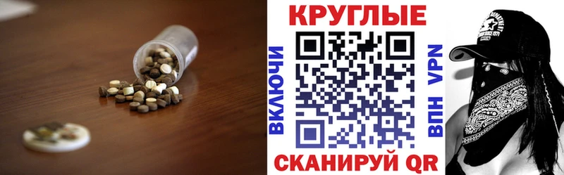 Ecstasy 280мг  кракен рабочий сайт  Старица 