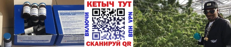 площадка наркотические препараты  Старица  Кетамин VHQ 