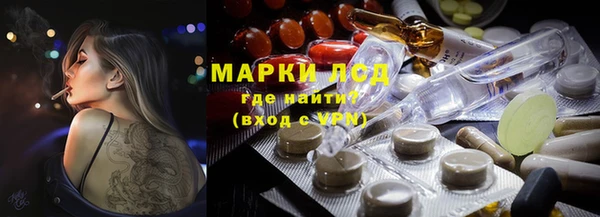 гашиш Богородск
