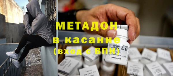 COCAINE Бугульма