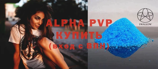 гашиш Богородск