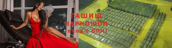 гидропоника Богородицк