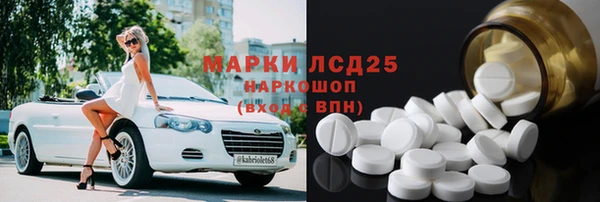 гидропоника Богородицк