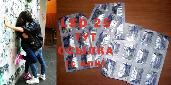 мдма Бронницы