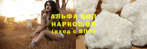 COCAINE Бугульма