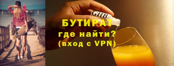 гашик Богданович