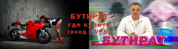мдма Бронницы
