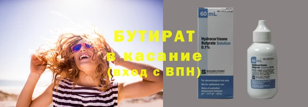 гашиш Богородск