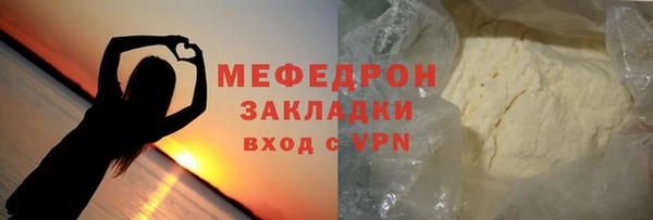 твердый Бородино