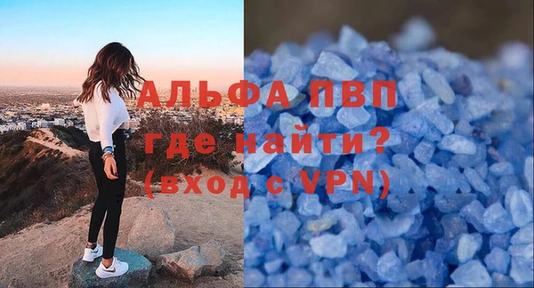 крисы Покровск