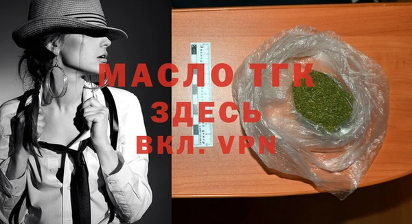 мдма Бронницы