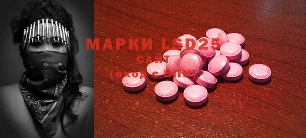 мдма Бронницы