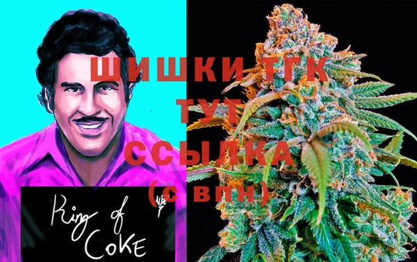 гашиш Богородск