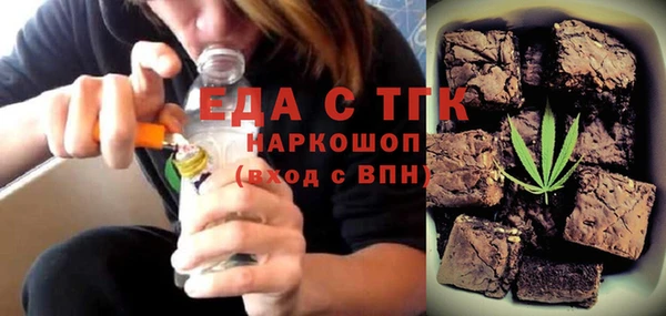 гидропоника Богородицк