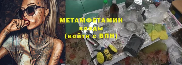 гидропоника Богородицк