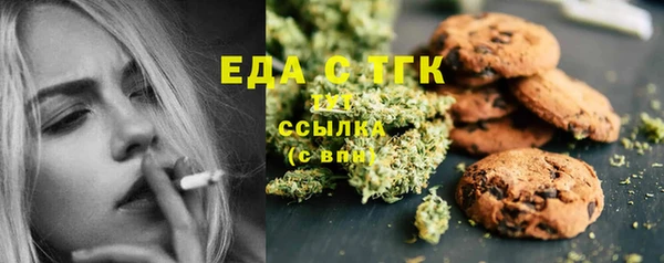 гашиш Богородск