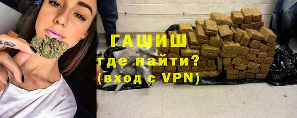 гашиш Богородск