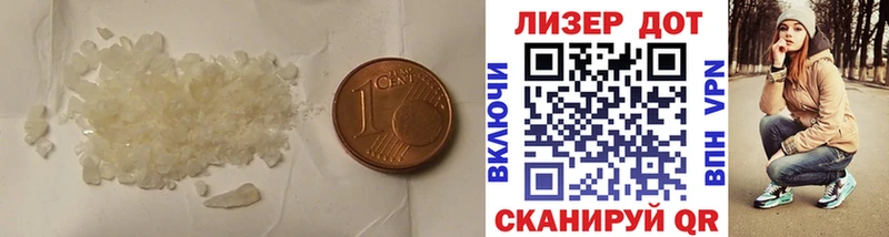 где продают Старица LSD-25 экстази ecstasy