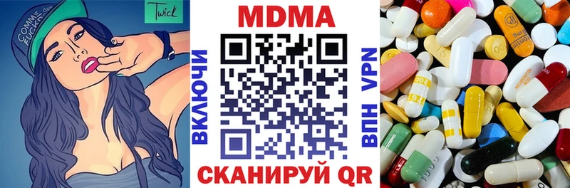 купить  сайты  ссылка на мегу ССЫЛКА  МДМА кристаллы  Старица 