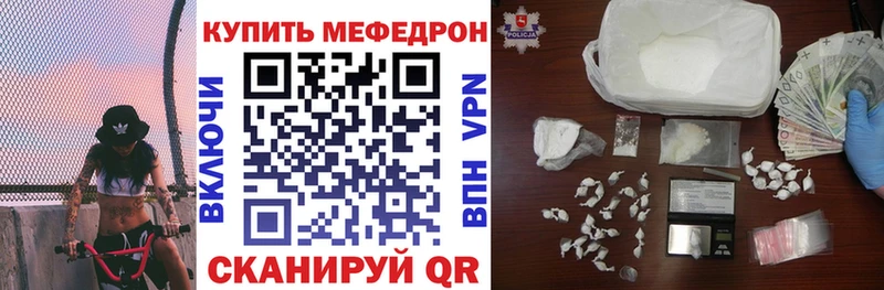 blacksprut ССЫЛКА  Старица  Меф 4 MMC  купить закладку 