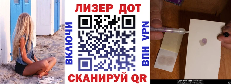Марки NBOMe 1500мкг  Старица 