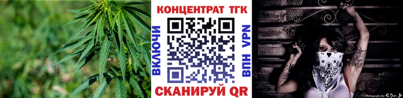 Дистиллят ТГК Wax  Старица 